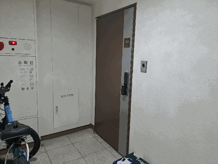 물건 사진 5