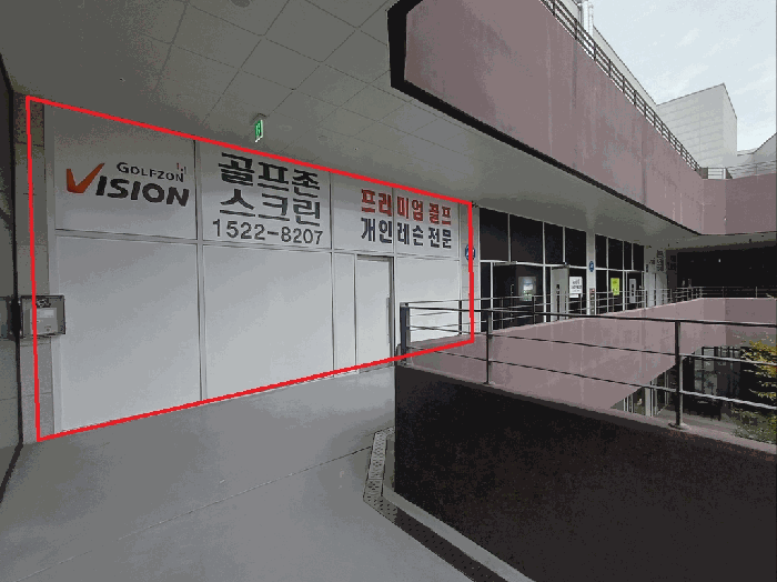 물건 사진 11