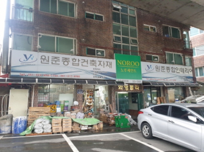 물건 사진 2