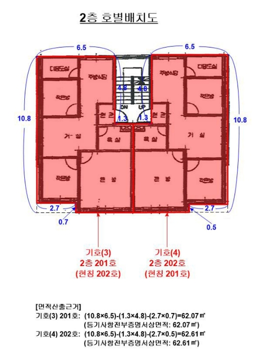 물건 사진 12