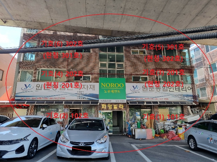 물건 사진 17