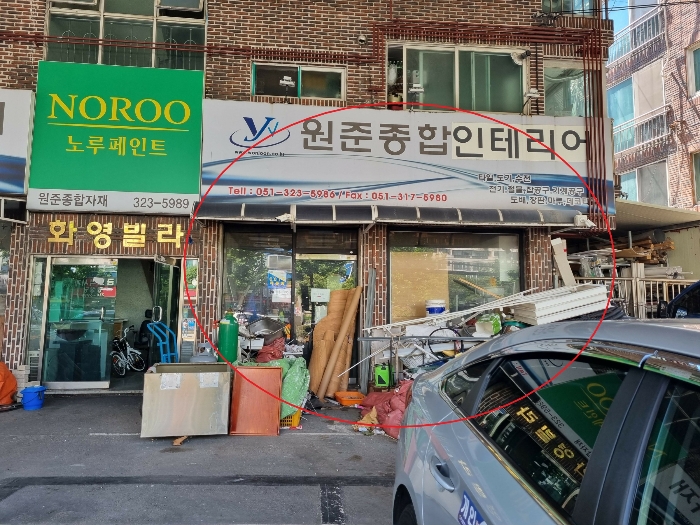 물건 사진 19