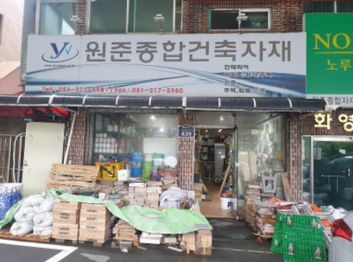 물건 사진 3