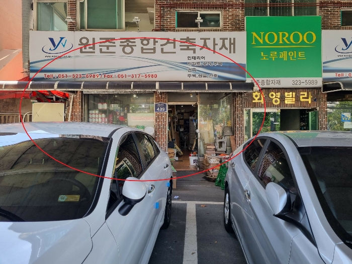 물건 사진 26