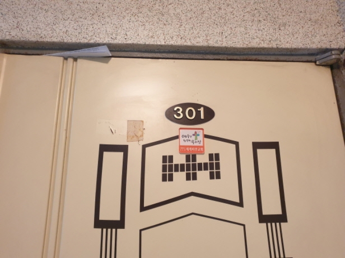 물건 사진 7