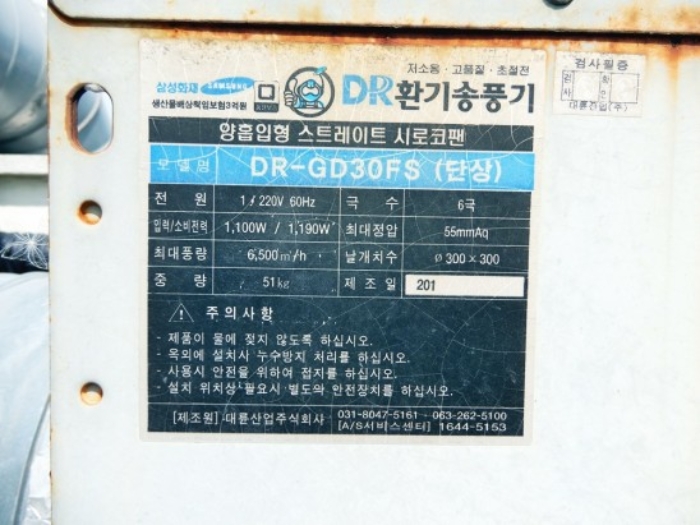 물건 사진 44