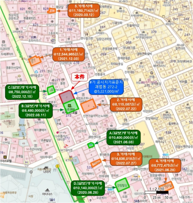 물건 사진 14