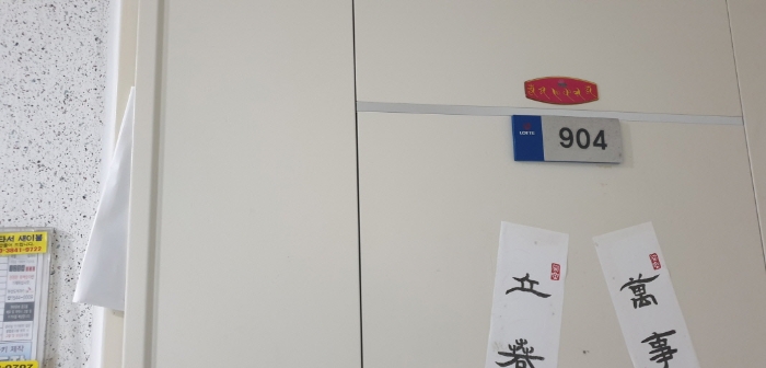 물건 사진 2