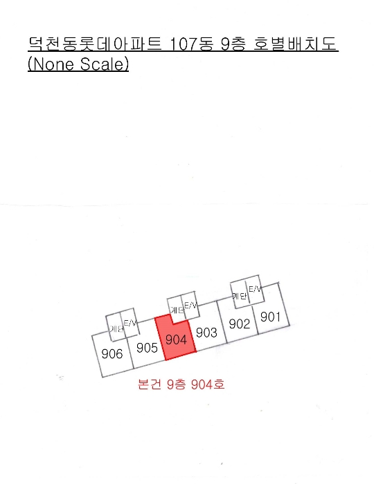 물건 사진 11