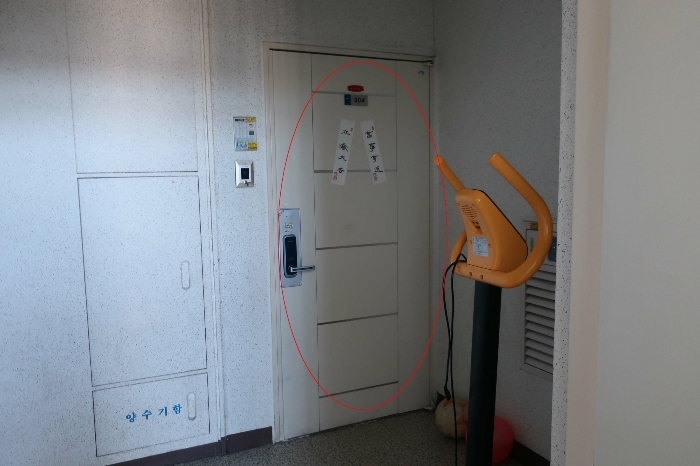 물건 사진 10