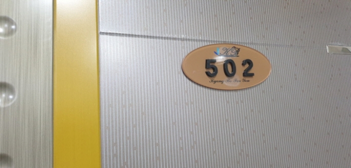 물건 사진 20