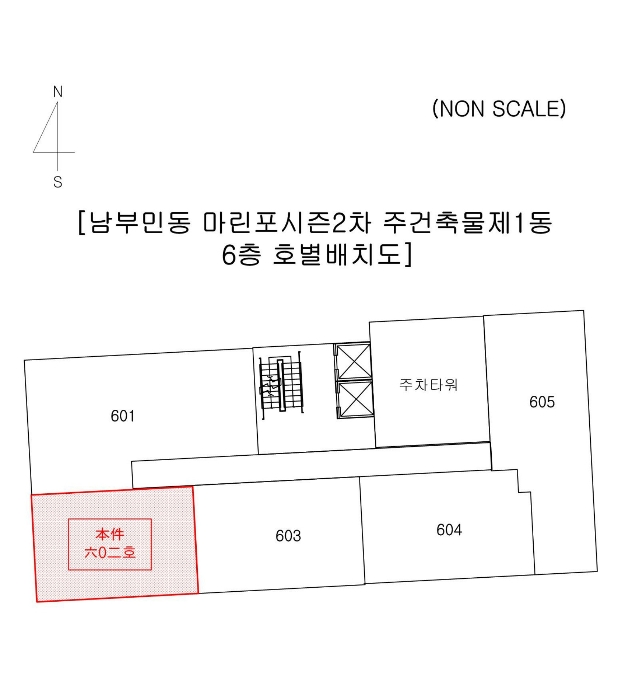 물건 사진 5