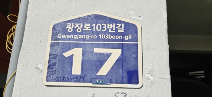 물건 사진 2