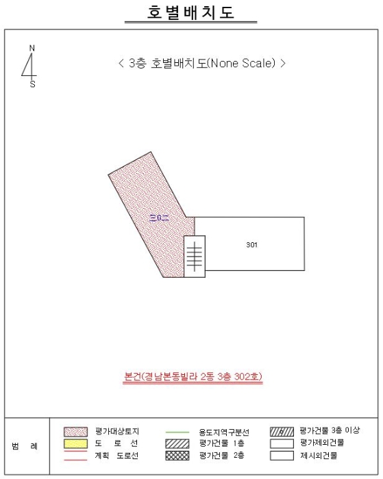 물건 사진 8
