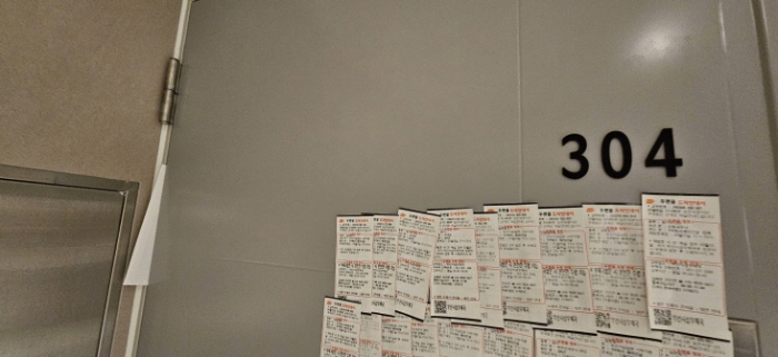 물건 사진 10