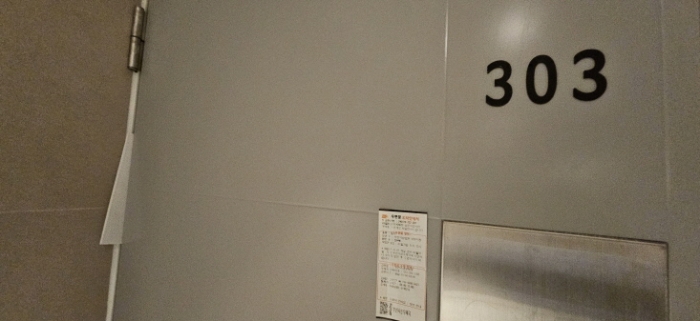 물건 사진 9