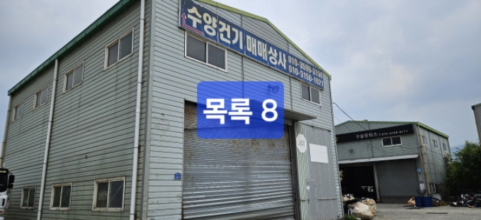 물건 사진 11