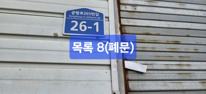 물건 사진 12