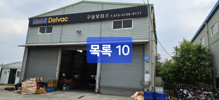 물건 사진 13