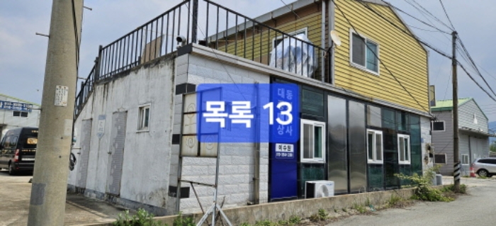 물건 사진 14