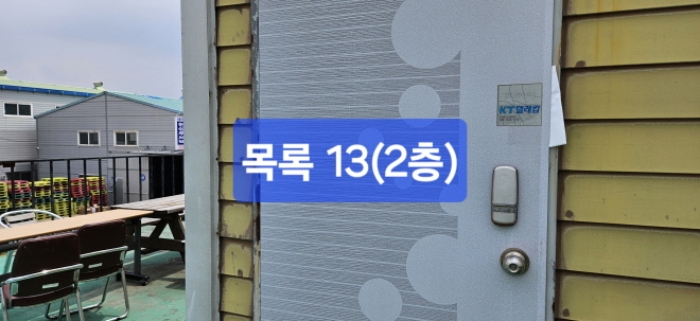 물건 사진 16