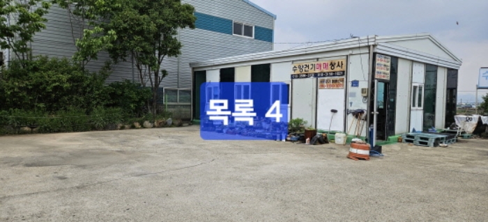물건 사진 6