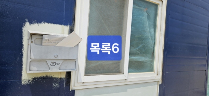 물건 사진 9