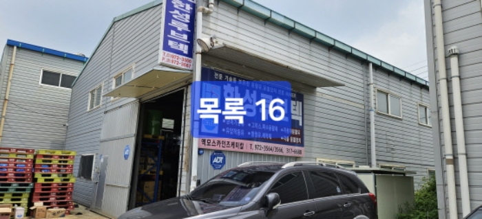 물건 사진 17
