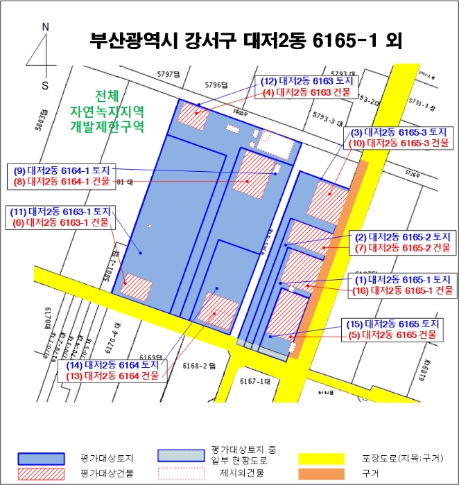 물건 사진 37