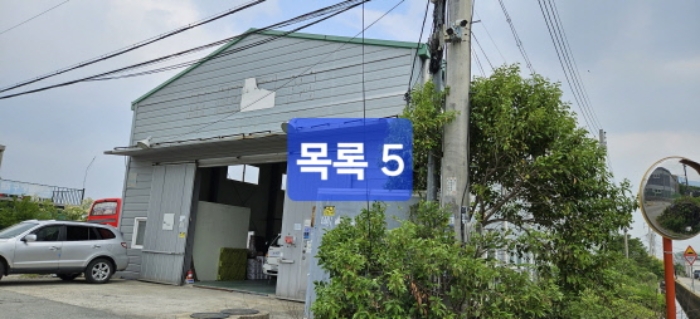물건 사진 7