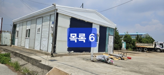 물건 사진 8