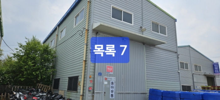 물건 사진 10