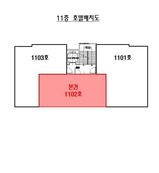 물건 사진 4