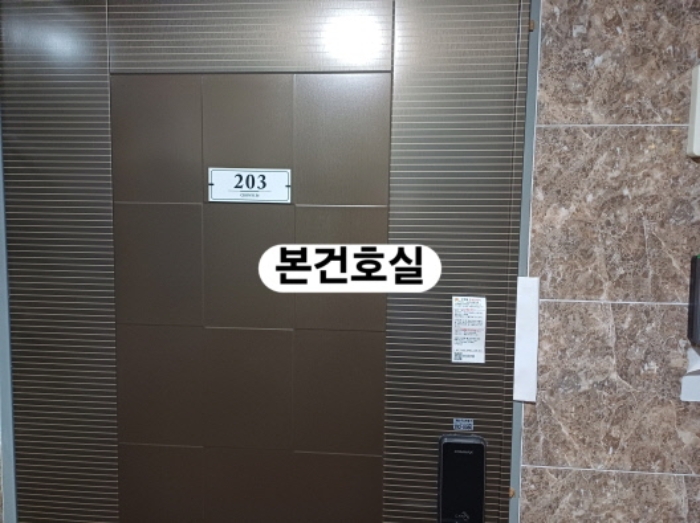 물건 사진 2