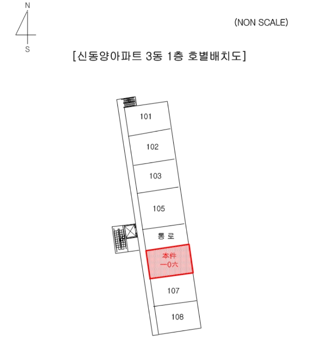 물건 사진 8