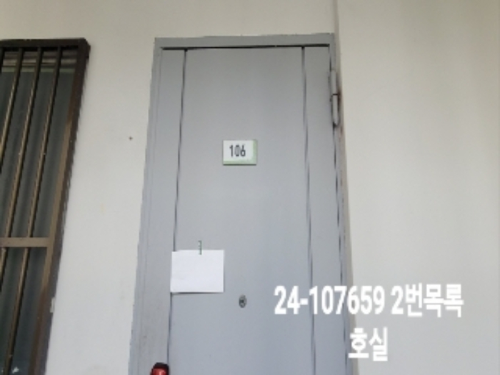 물건 사진 4