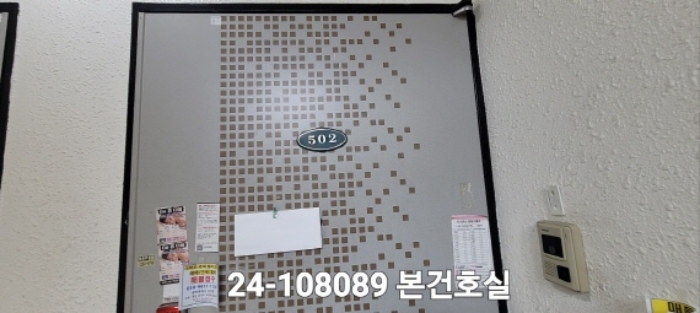 물건 사진 2
