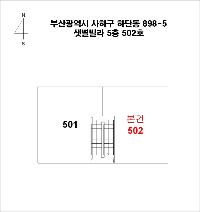 물건 사진 9