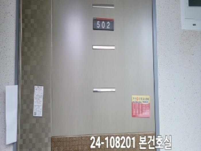 물건 사진 2