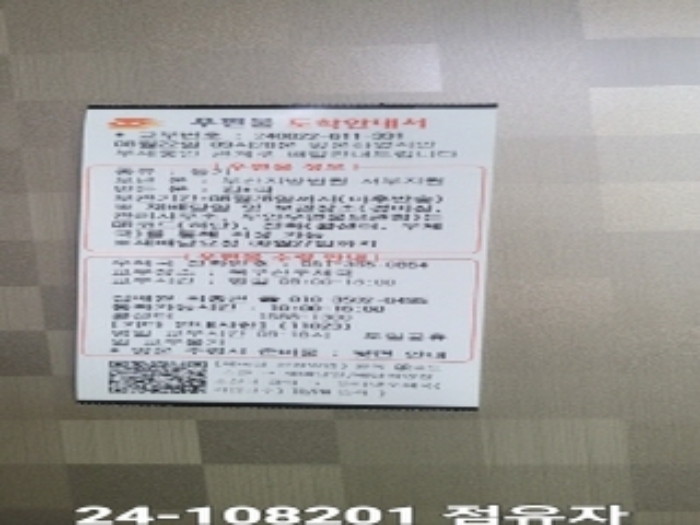 물건 사진 3