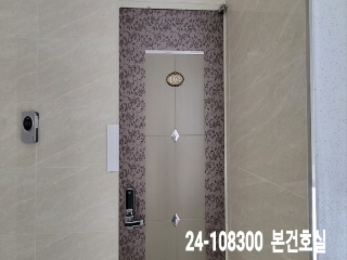 물건 사진 2