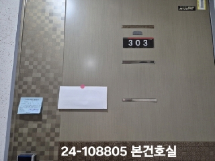 물건 사진 2
