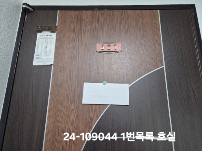 물건 사진 2