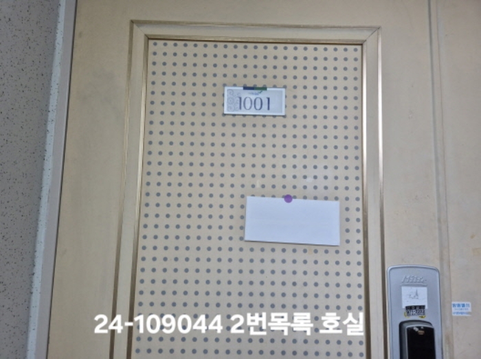 물건 사진 4