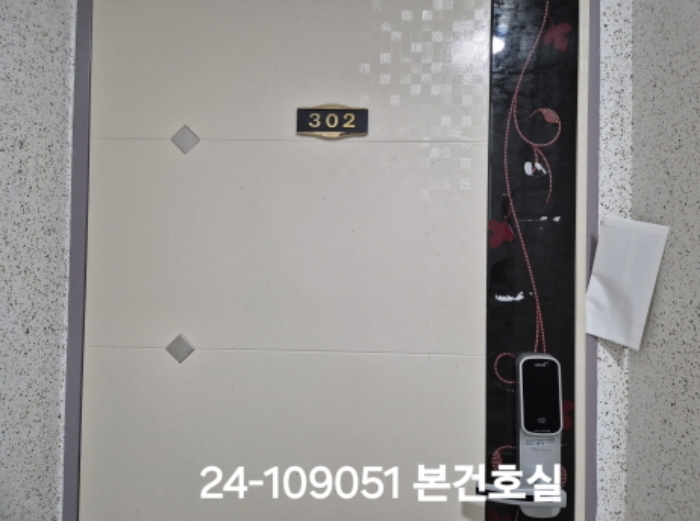 물건 사진 2