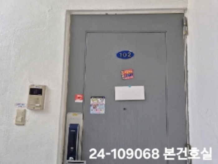 물건 사진 2