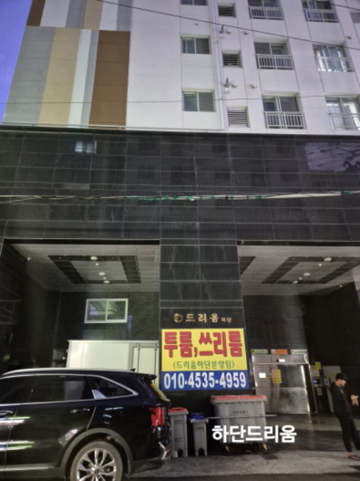 물건 사진 1