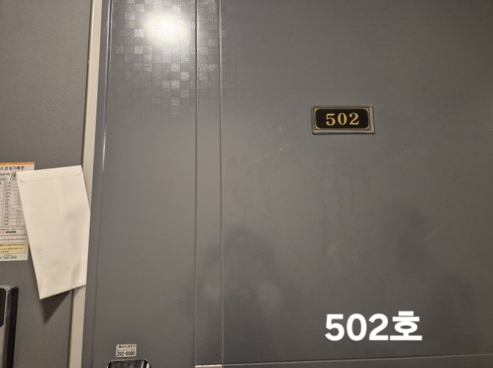 물건 사진 9