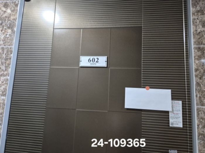 물건 사진 2