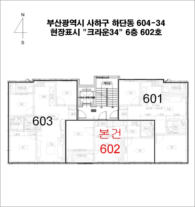 물건 사진 11